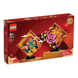 LEGO 80110 Lunar New Year Display