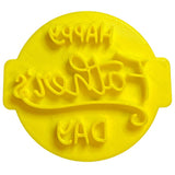 Hubbe - Happy Fathers Day 2 - Cookie Embosser