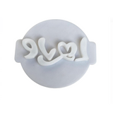 Hubbe - Love - Cookie Embosser